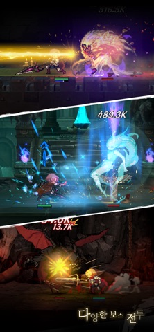 Vardian screenshot 3