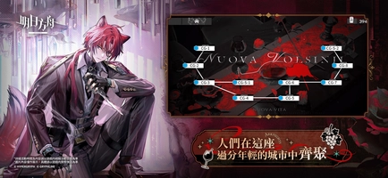 Screenshot 2 of Arknights - TW