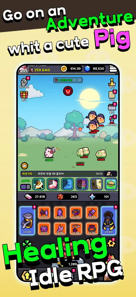 SuperPigIdle - iOSGods.com screenshot 4