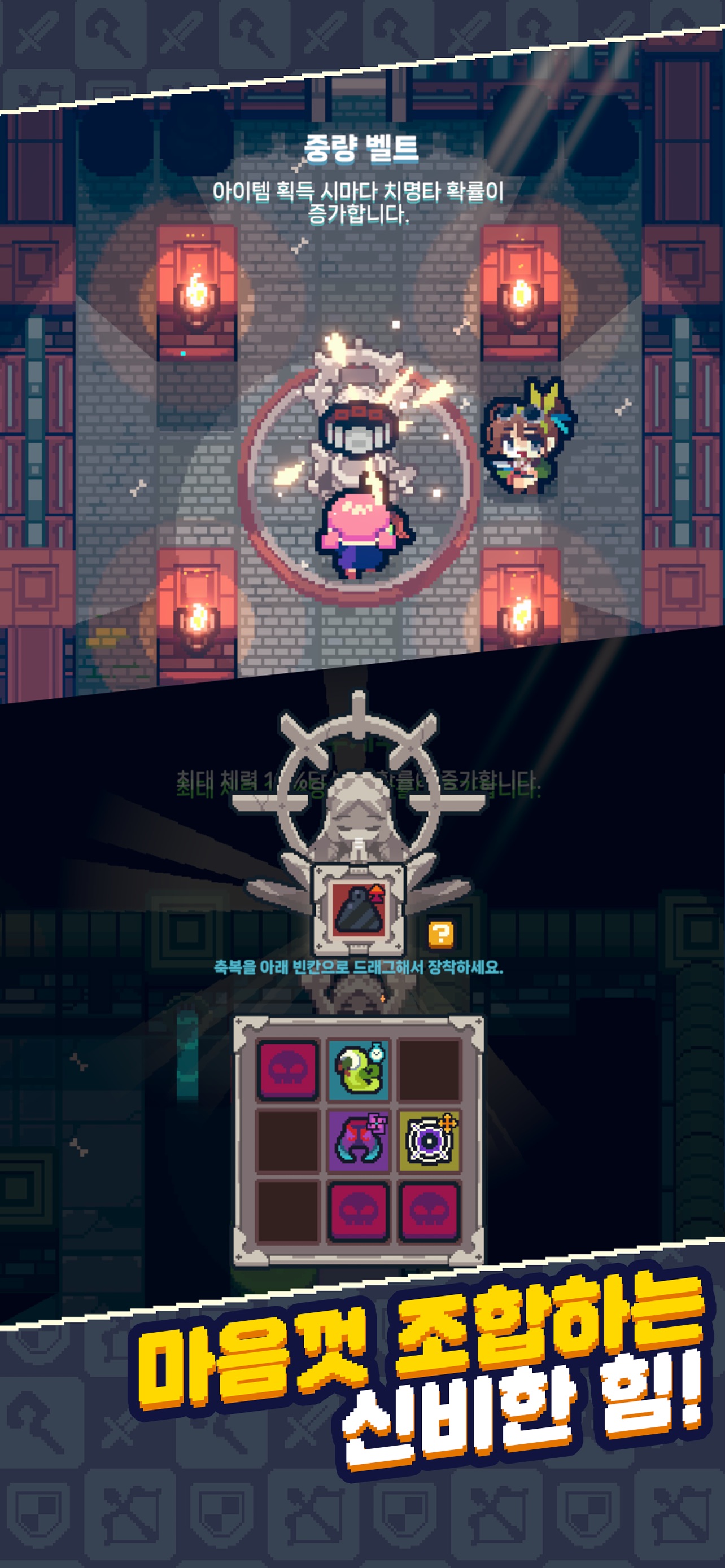 Guidus One screenshot 4