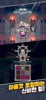 Screenshot 4 of Guidus One