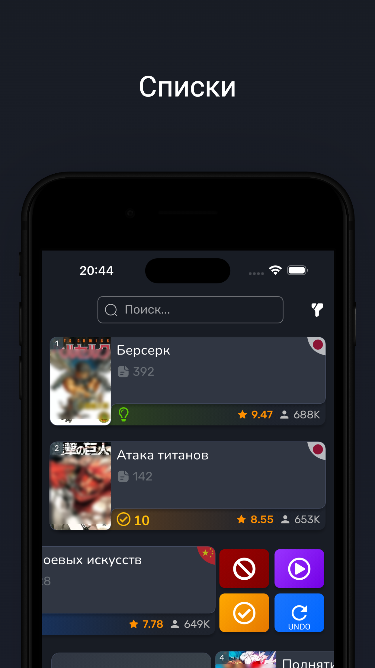 MangaNet screenshot 4