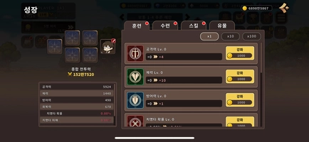 Screenshot 2 of Bang Segu: I'm a Neglected Hero