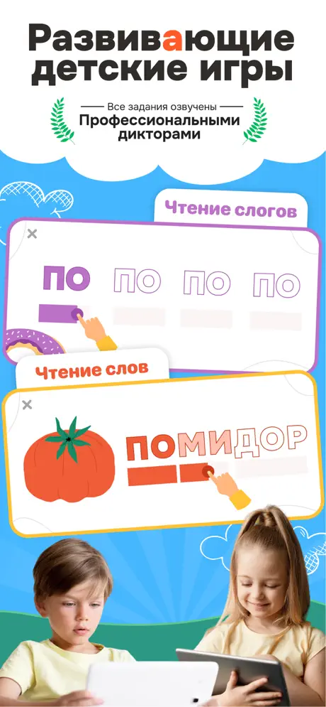 Кидби screenshot 4