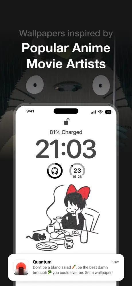 Quantum screenshot 1