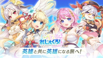 Screenshot 1 of Legend Clover