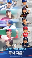 Screenshot 2 of 2026 Pro Baseball GO!