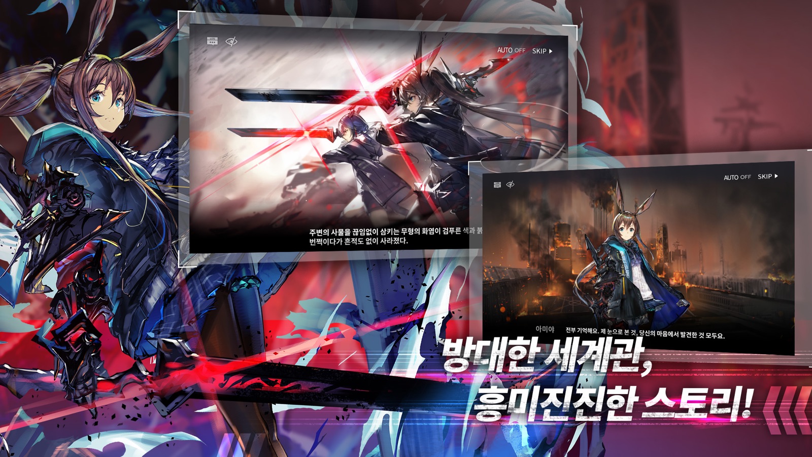 Arknights - KR screenshot 3
