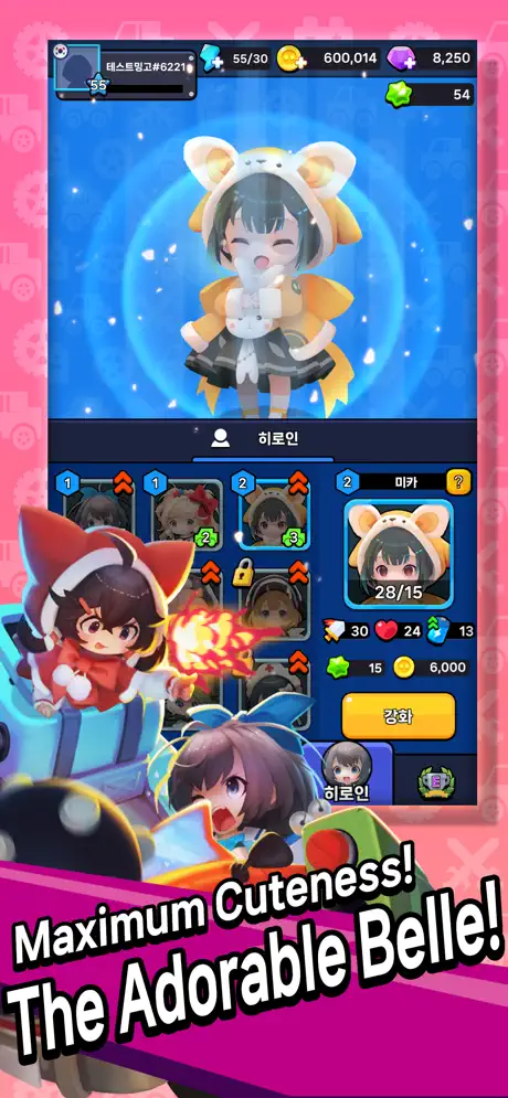 SSSMASH ✨ screenshot 5