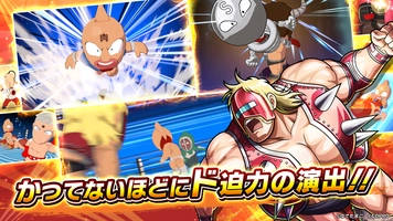 Screenshot 3 of Kinnikuman Extreme