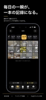 Screenshot 2 of FilmLog