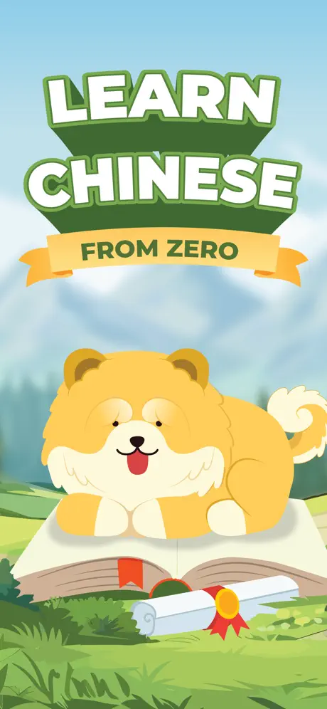 Hey China screenshot 1