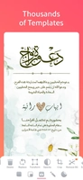 Screenshot 3 of Andalusi