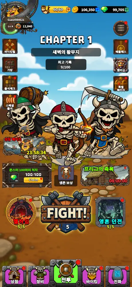 Viking Run - iOSGods.com screenshot 5