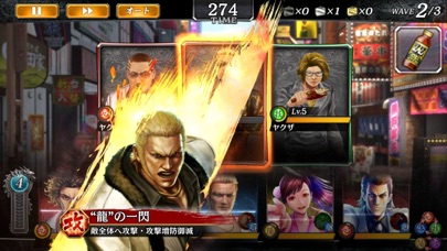 Yakuza Online screenshot 5