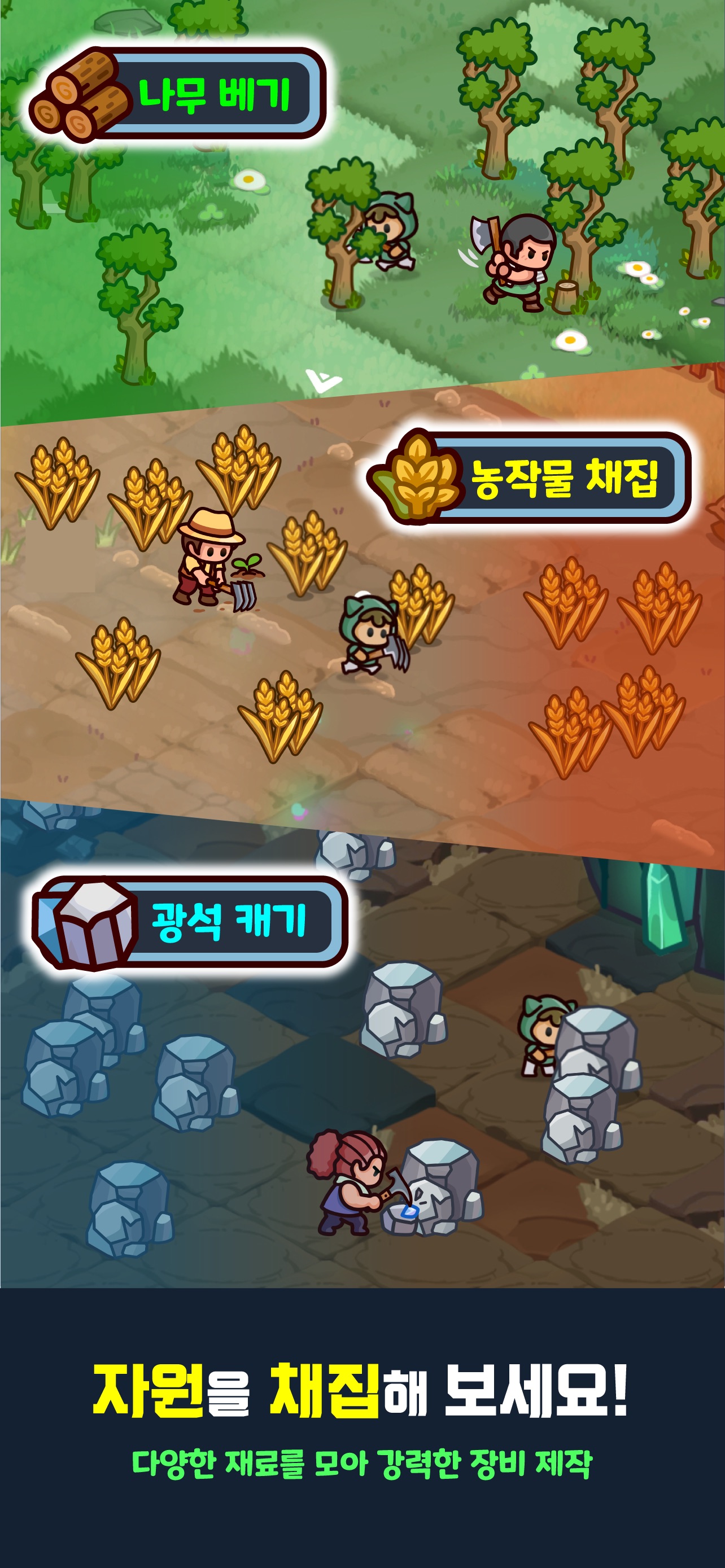 My Village Defense screenshot 2