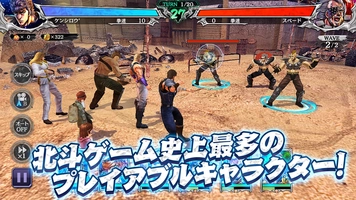 Screenshot 2 of Fist of the North Star LEGENDS ReVIVE - JP