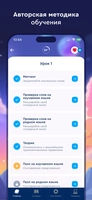 Screenshot 2 of Учить немецкий язык и глаголы