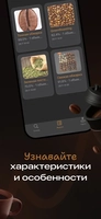 Screenshot 2 of PRO Зерно
