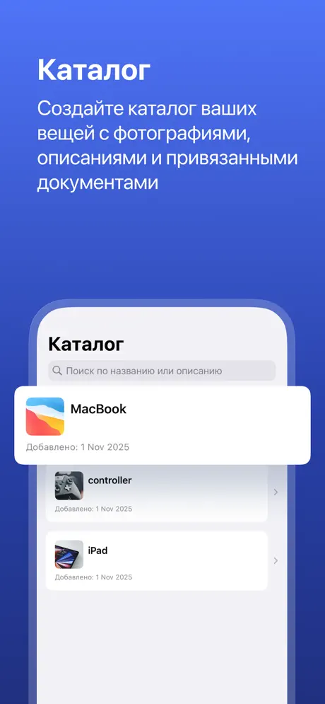 Цифровой сейф screenshot 3