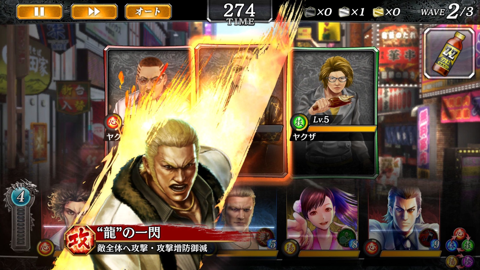 Yakuza Online screenshot 10
