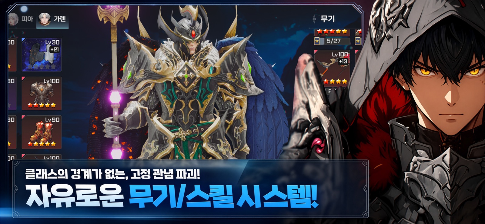 Dragon Rise - KR screenshot 4