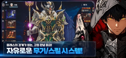 Screenshot 4 of Dragon Rise - KR