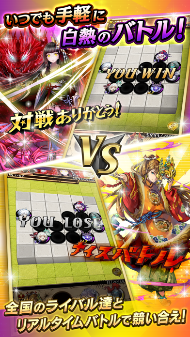 Reversal Othellonia screenshot 3
