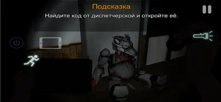 CASE: Animatronics screenshot 4