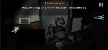 Screenshot 4 of CASE: Animatronics