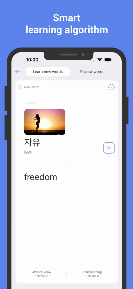 ReWord screenshot 1