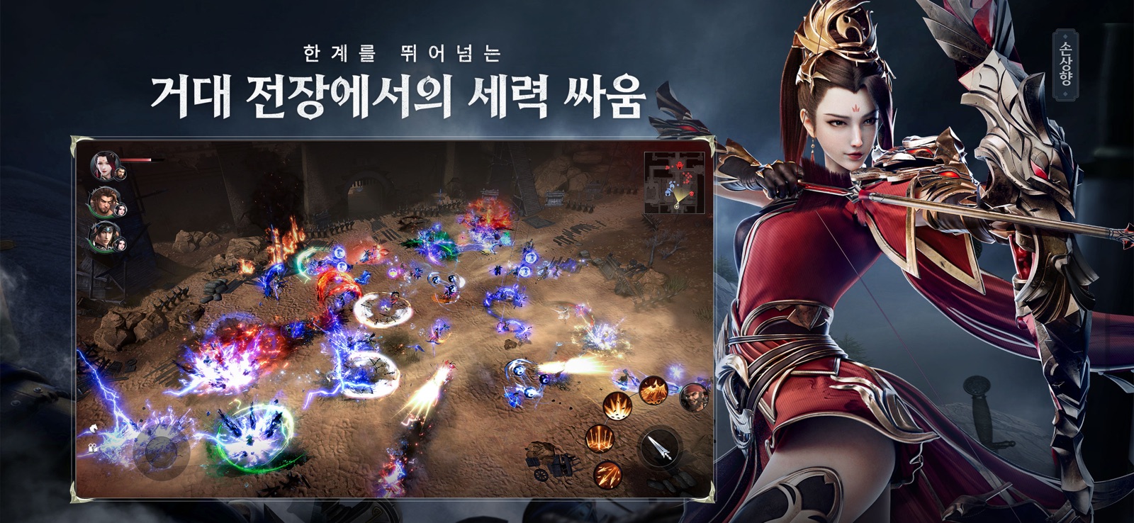Dynasty Legends 2 - KR screenshot 6