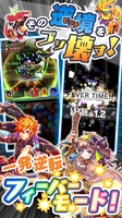 Screenshot 5 of Crash Fever - JP