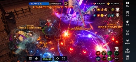 Screenshot 7 of Dragon Rise - KR