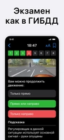 Screenshot 4 of ПДД Билеты и экзамен 2026 2025