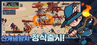Skill Wizard Idle screenshot 1