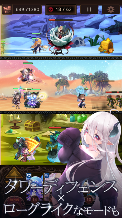 Rum's Spring and Dungeon screenshot 6