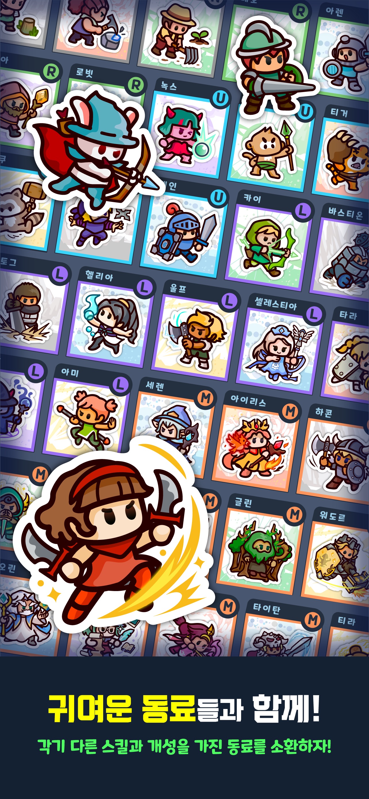 My Village Defense screenshot 3