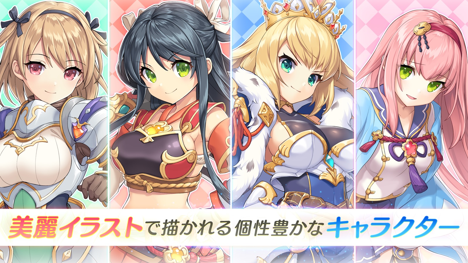 Legend Clover screenshot 3