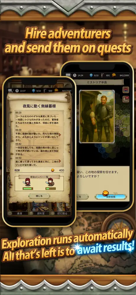 沈黙の記録者 - iOSGods.com screenshot 3