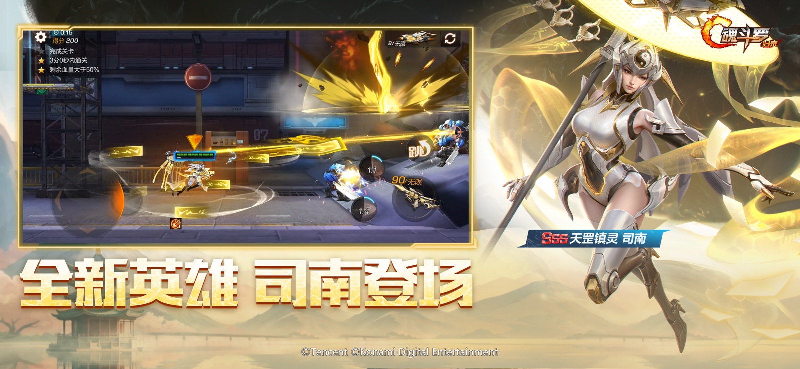 Contra Returns - CN screenshot 5