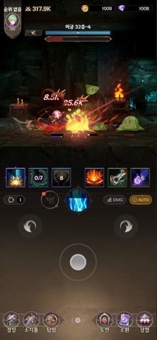 Vardian screenshot 4