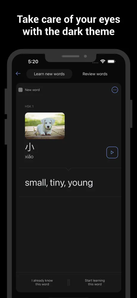 ReWord screenshot 5