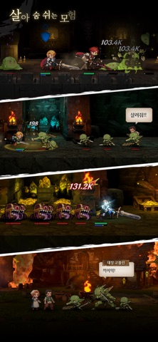 Vardian screenshot 5
