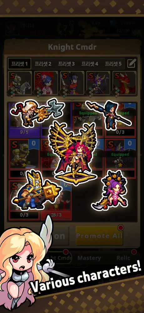 Rush! Knights screenshot 4