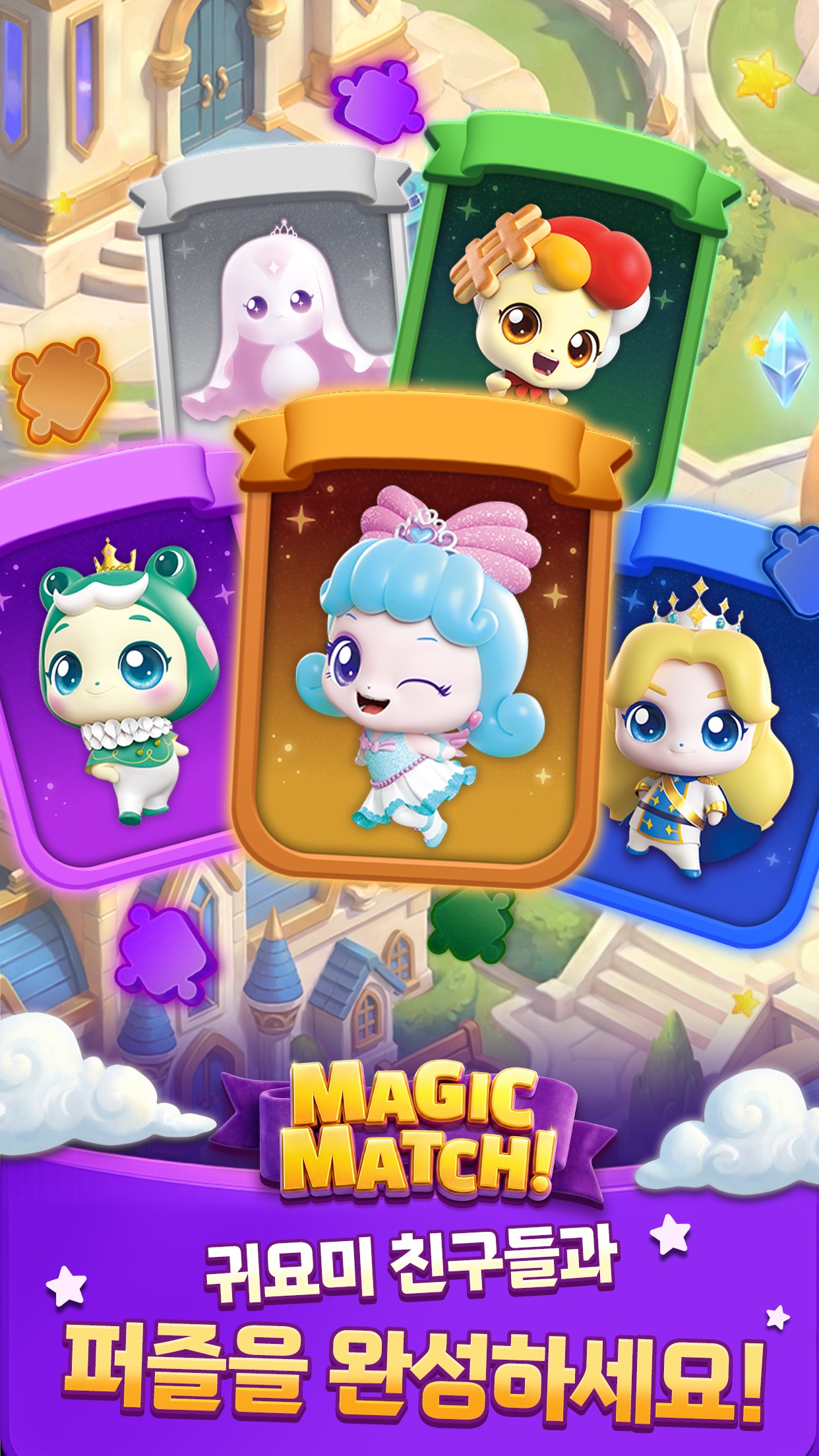 Teenieping Magic Match screenshot 3
