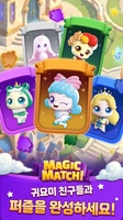 Screenshot 3 of Teenieping Magic Match