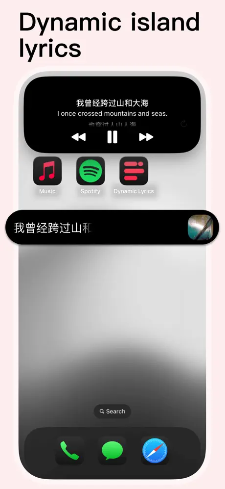 Dynamic Lyrics screenshot 4