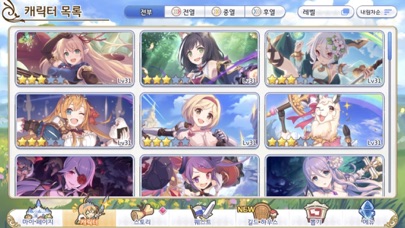 Princess Connect! Re:Dive screenshot 5
