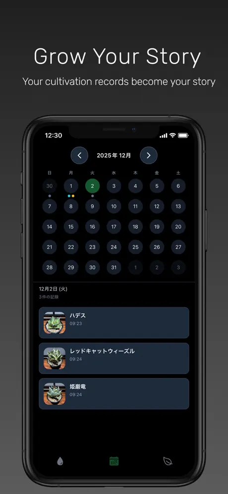 Agavey ✨ screenshot 5